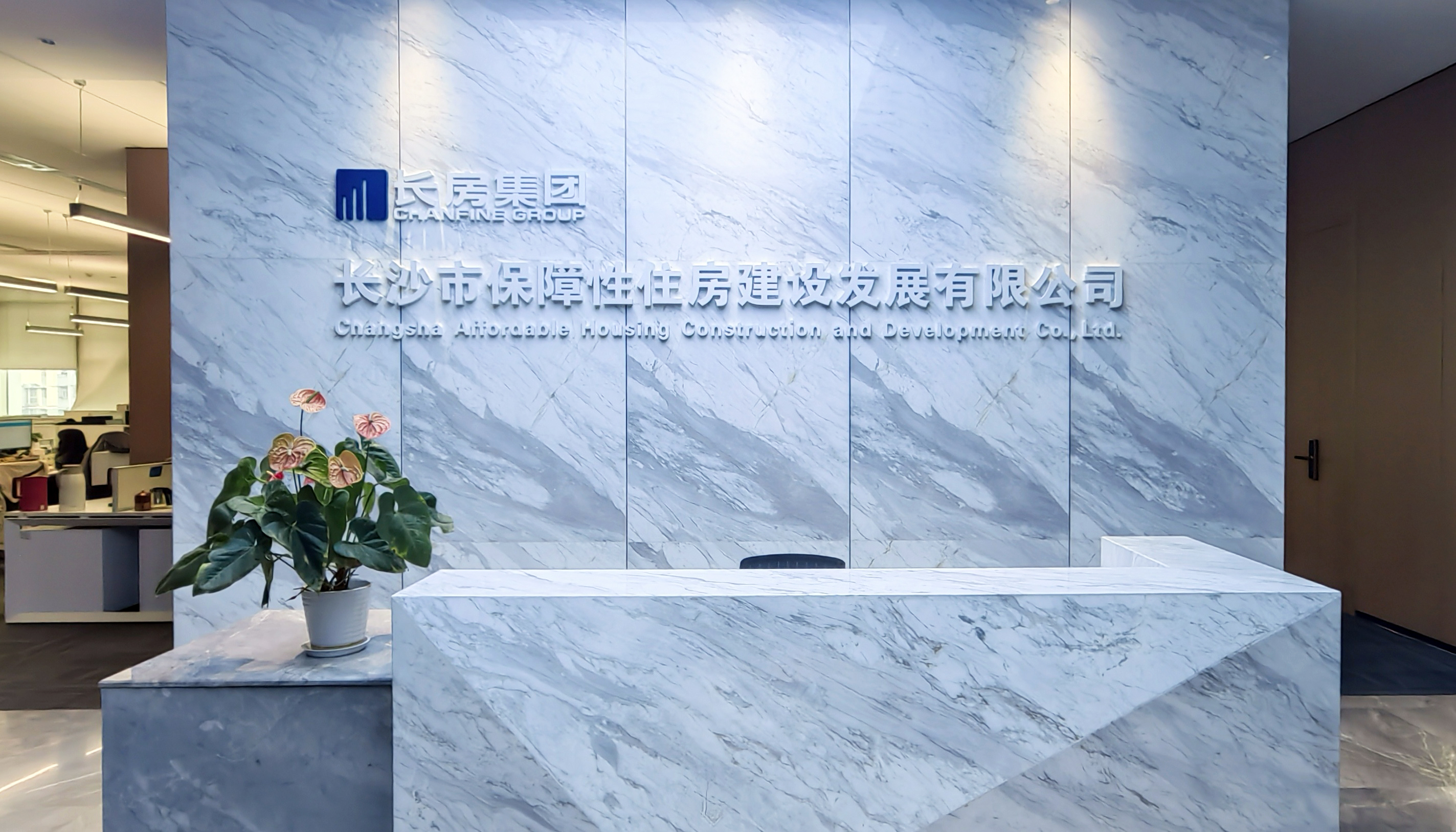 長沙首批436套存量商品房用作保障性住房收購落地