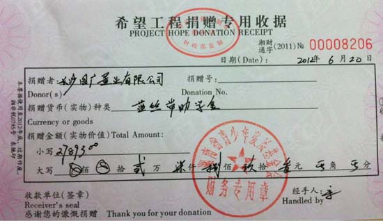 20250523537208.jpg 3.jpg