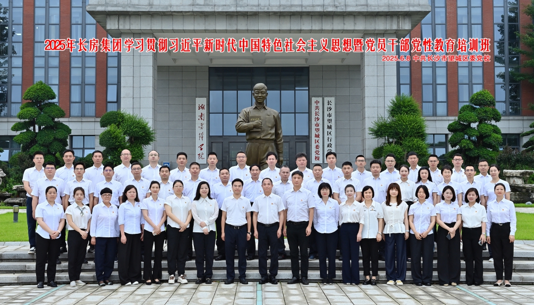 20250819967999.jpg 20250819967999.jpg