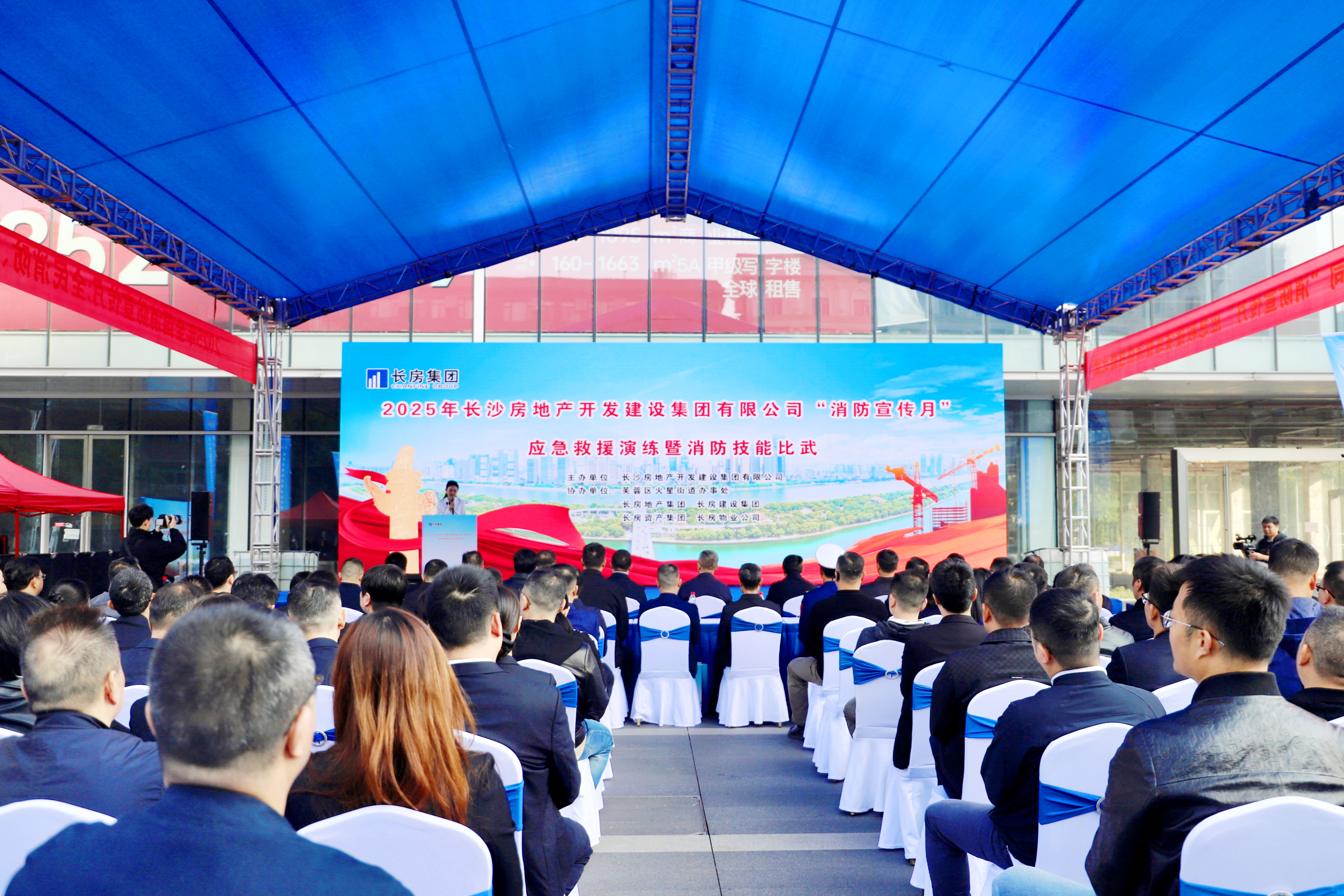 以演筑防 以賽提能 | 長房集團舉行消防演練暨技能比武筑牢安全防線